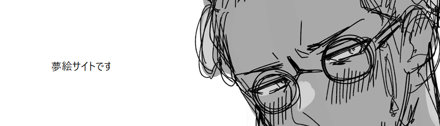 サイトトップ画像